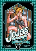 Jojos Bizarre Adventure Parte VI. Stone Ocean Vol.1
